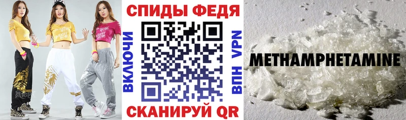АМФЕТАМИН Premium Тамбов