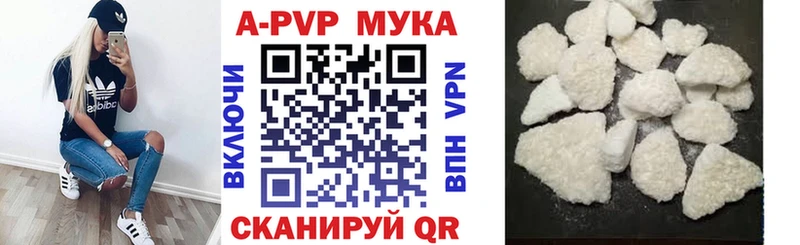 APVP Соль  магазин продажи   Тамбов 