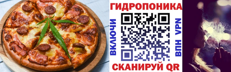дарнет шоп  Тамбов  Cannafood марихуана 