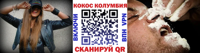 COCAIN 98%  OMG как зайти  Тамбов  где купить  