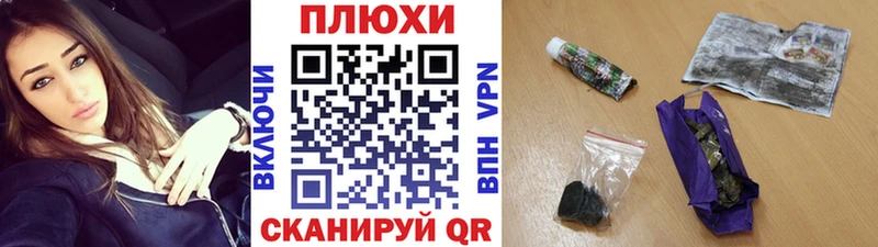 Гашиш hashish  купить наркотик  Тамбов 