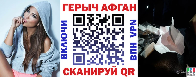 ГЕРОИН герыч Тамбов