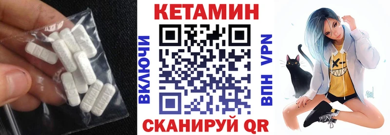 Кетамин ketamine  Тамбов 