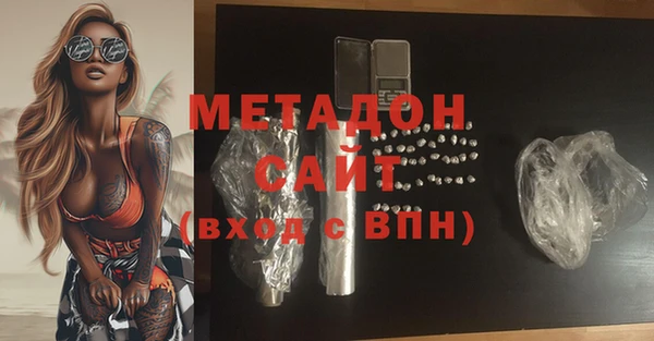 мефедрон Алексин