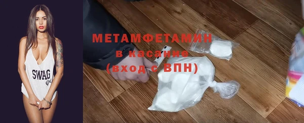 спиды Абдулино