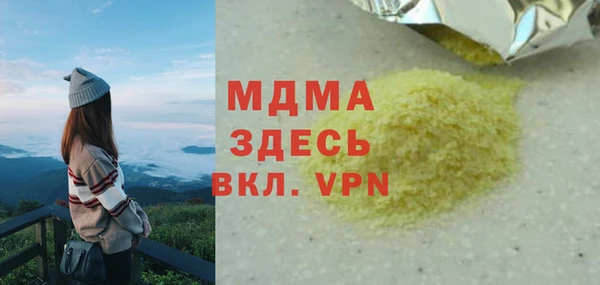 мефедрон Алексин