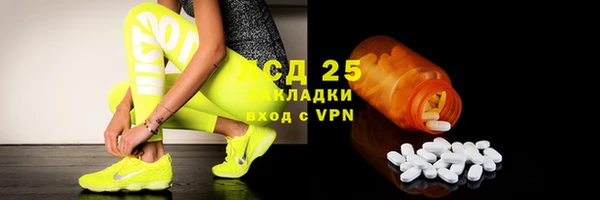 мефедрон Алексин