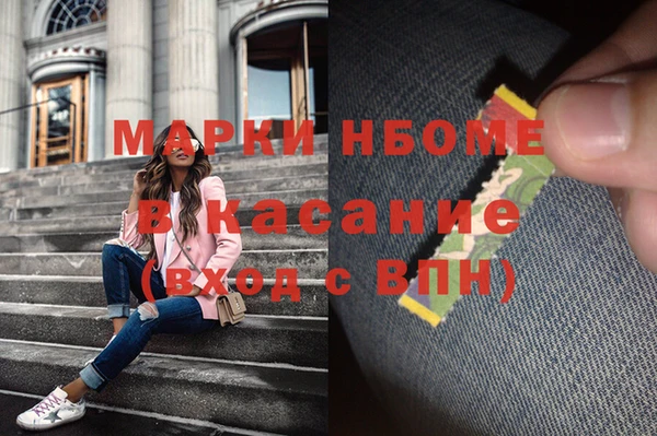 мефедрон Алексин