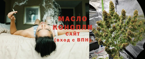 мефедрон Алексин