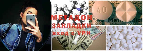 мефедрон Алексин