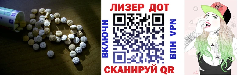 закладки  Тамбов  Лсд 25 экстази ecstasy 