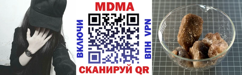 MDMA VHQ  Тамбов 