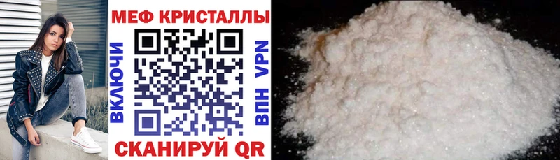 МЯУ-МЯУ mephedrone  как найти   Тамбов 