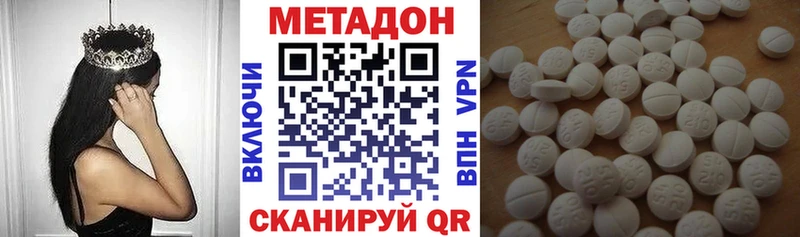магазин  наркотиков  Тамбов  Метадон VHQ 