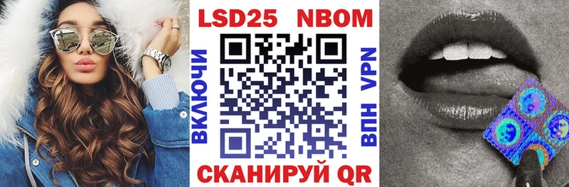 Марки NBOMe 1500мкг  Тамбов 