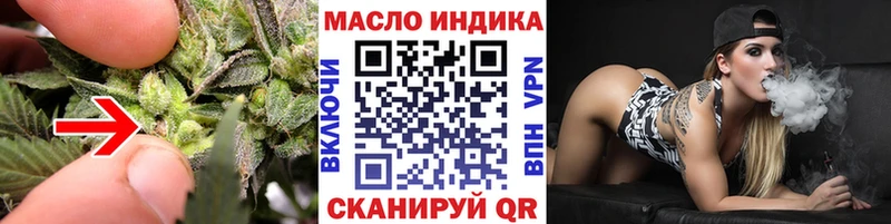 Дистиллят ТГК вейп с тгк Тамбов